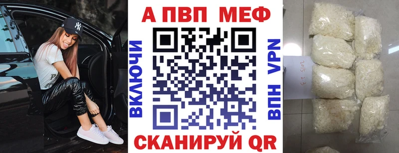 A PVP мука  закладки  Сольцы 