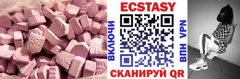 Ecstasy диски  купить закладку  shop как зайти  Сольцы 
