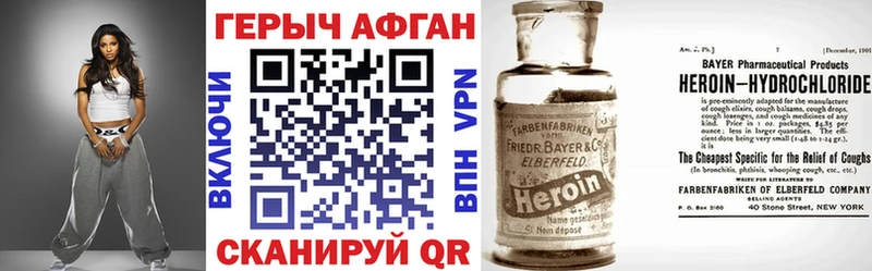 закладки  блэк спрут маркетплейс  ГЕРОИН белый  Сольцы 