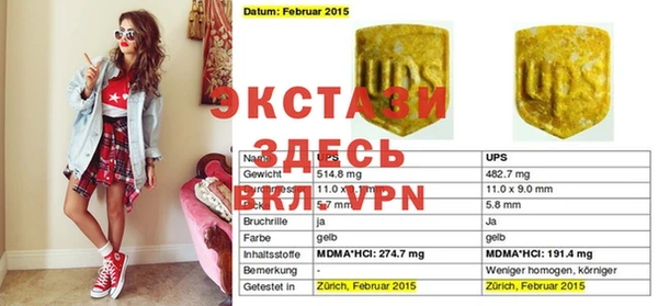 спайс Михайлов