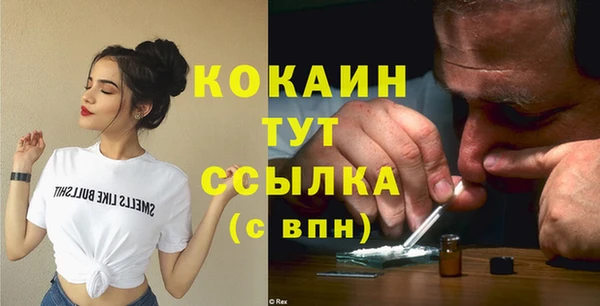 гашиш Михайловск