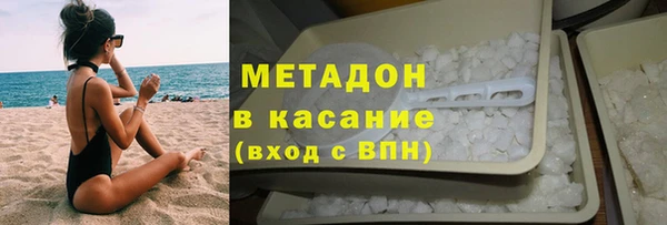 гашиш Михайловск