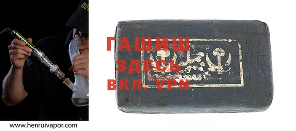 гашиш Михайловка