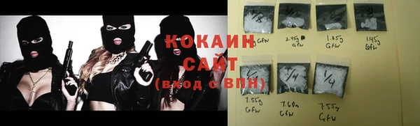 гашиш Михайловск