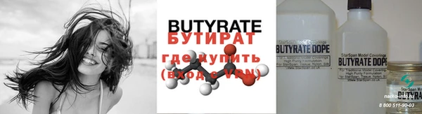 спайс Михайлов