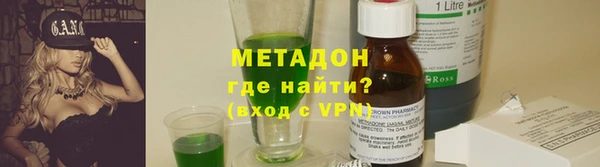 гашиш Михайловка