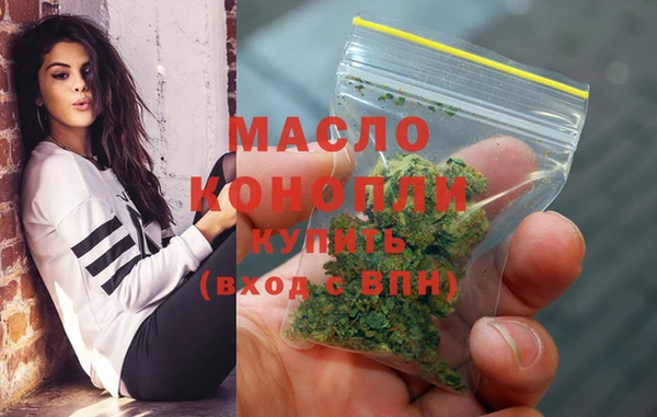 гашиш Михайловск