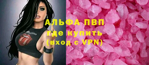 спайс Михайлов