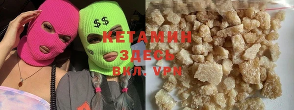 гашиш Михайловск