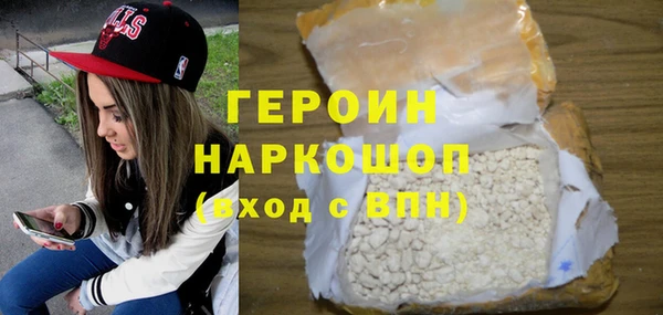 гашиш Михайловск