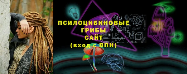 гашиш Михайловка