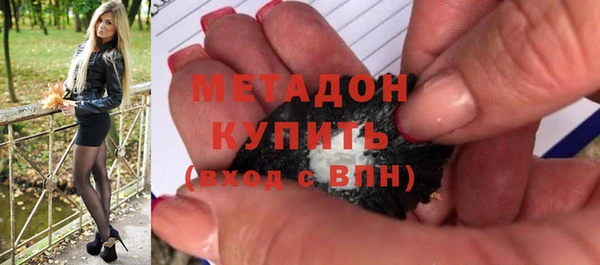 гашиш Михайловск