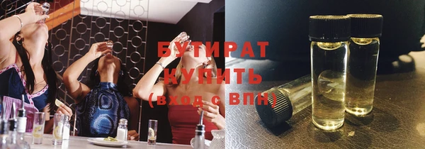спайс Михайлов