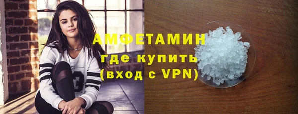 спайс Михайлов