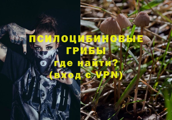 гашиш Михайловка