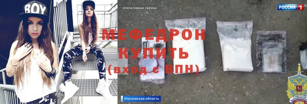 гашиш Михайловск