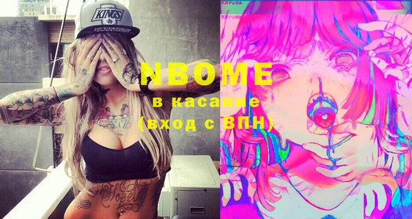 гашиш Михайловск