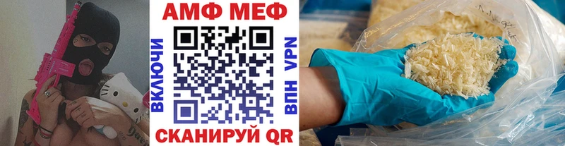 Первитин витя Сольцы