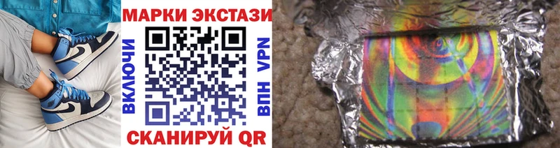 Марки N-bome 1,8мг  Сольцы 