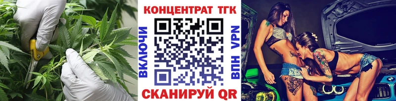Дистиллят ТГК вейп с тгк  мориарти официальный сайт  Сольцы 